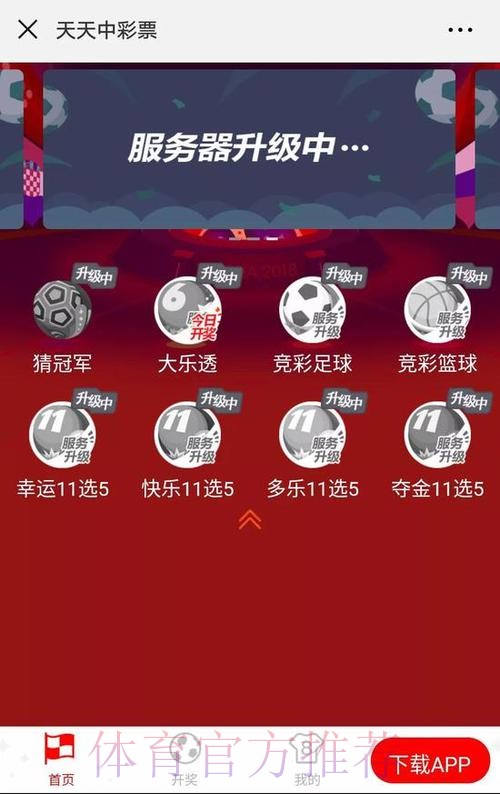 深入探讨世界杯竞猜网站入口地址的重要性与选择技巧