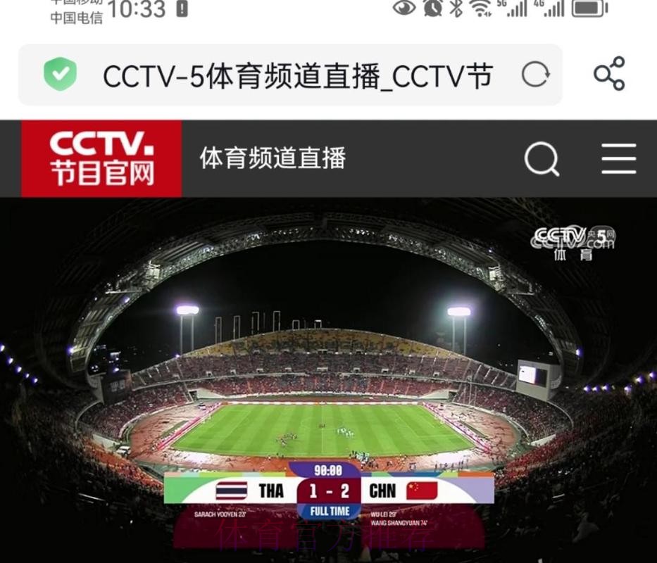 世界杯直播注册全站观看指南 世界杯直播注册全站观看指南